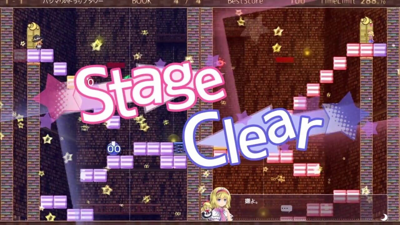 Marisa and Alice's Trap Tower Remake Image