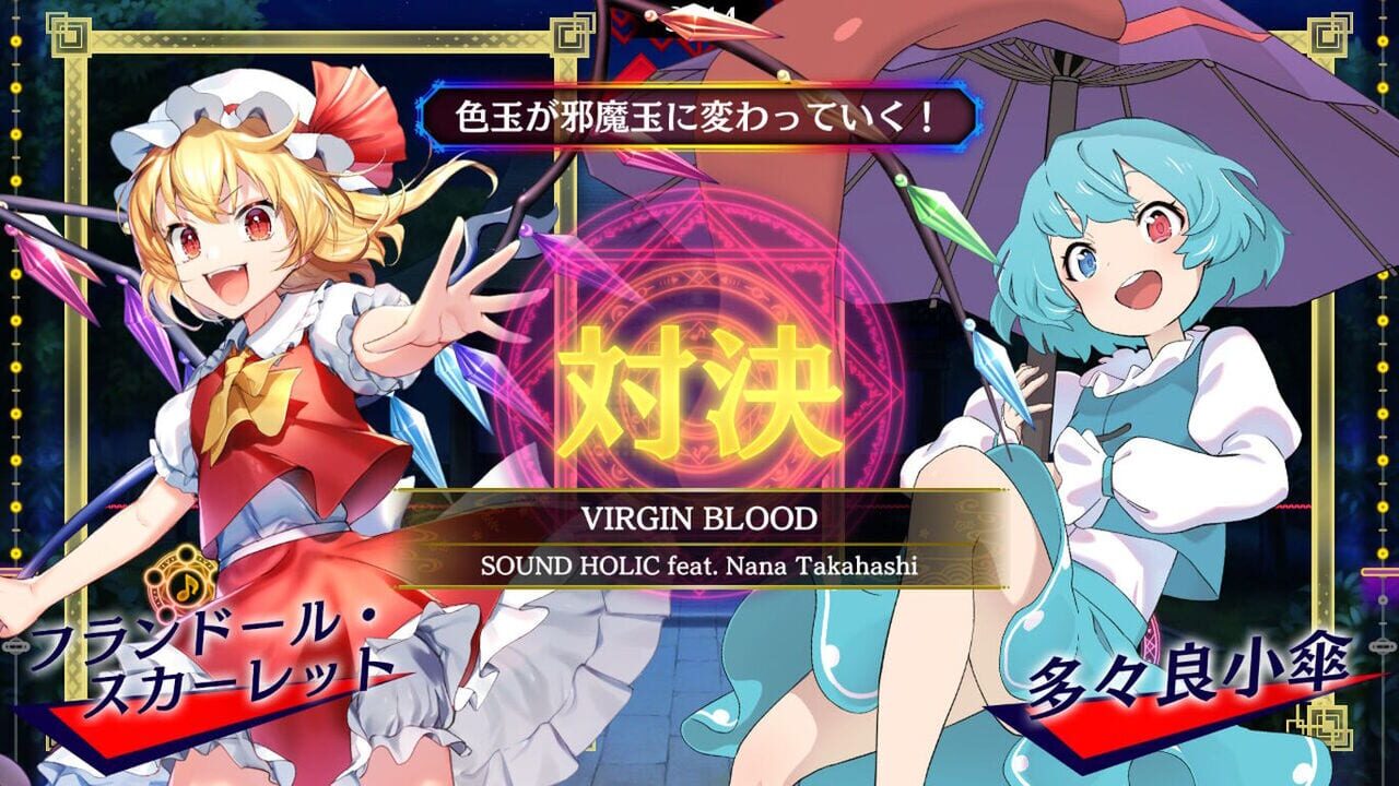 Touhou Spell Bubble: Sound Holic - Song Pack Image