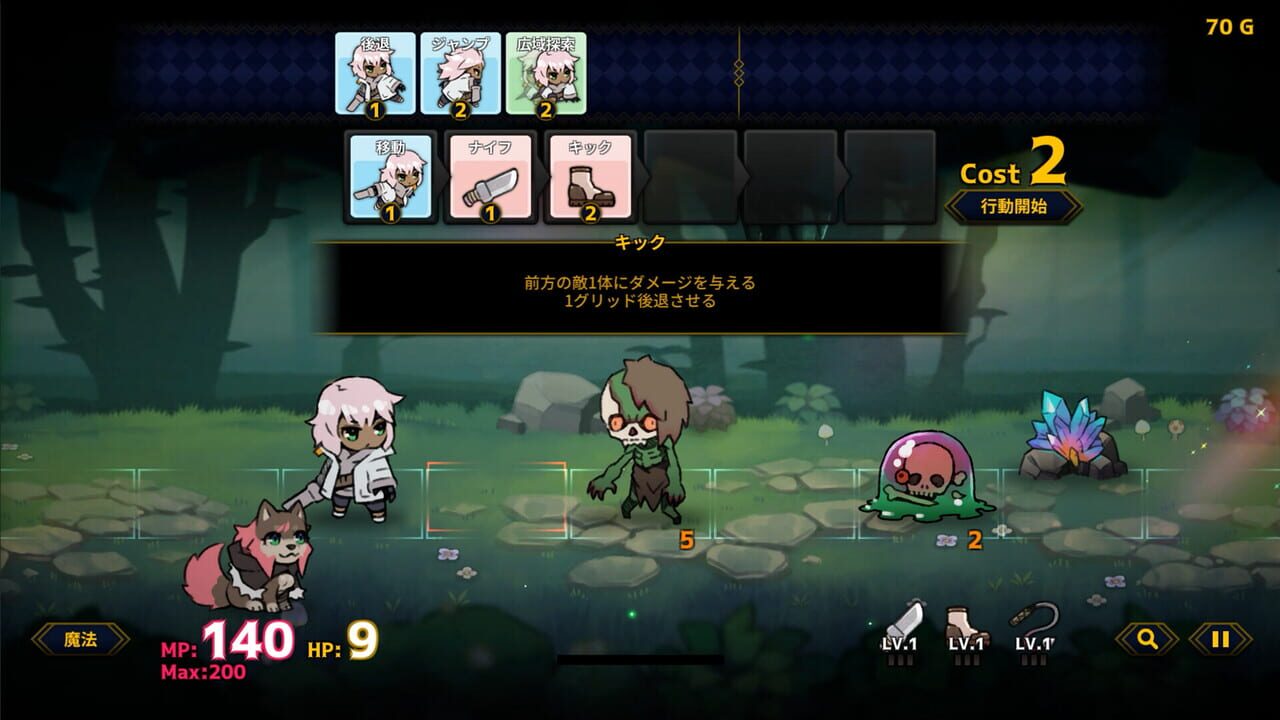Doll Explorer — Screenshot 1