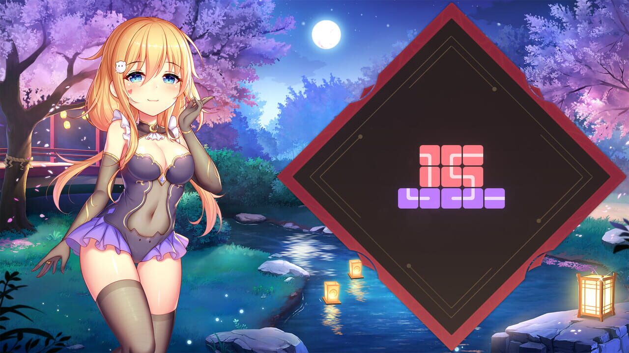 Sakura Hime 3 — Screenshot 3