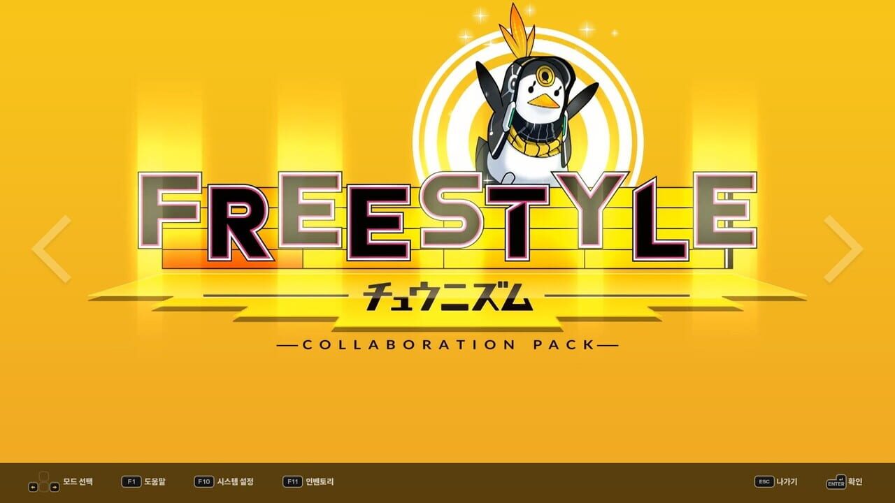DJMax Respect V: Chunithm Pack Image