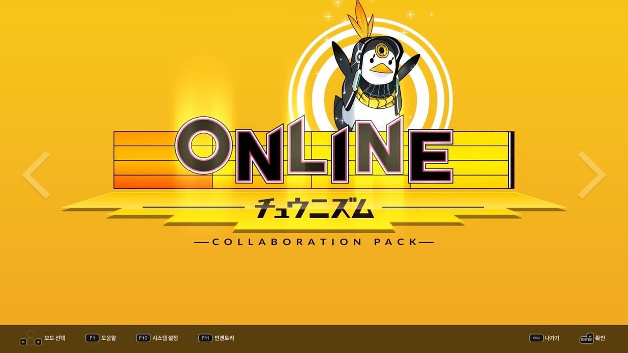 DJMax Respect V: Chunithm Pack Image