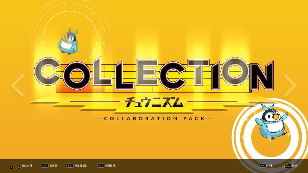 DJMax Respect V: Chunithm Pack Image