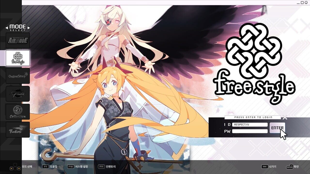 DJMax Respect V: Nexon Pack — Screenshot 2