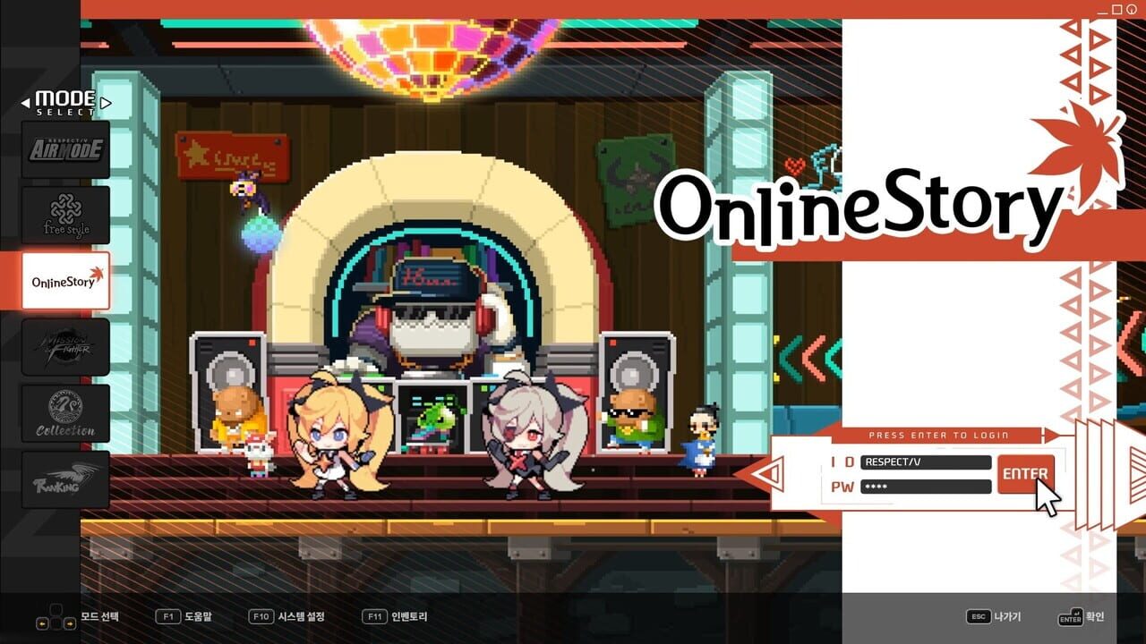 DJMax Respect V: Nexon Pack — Screenshot 3