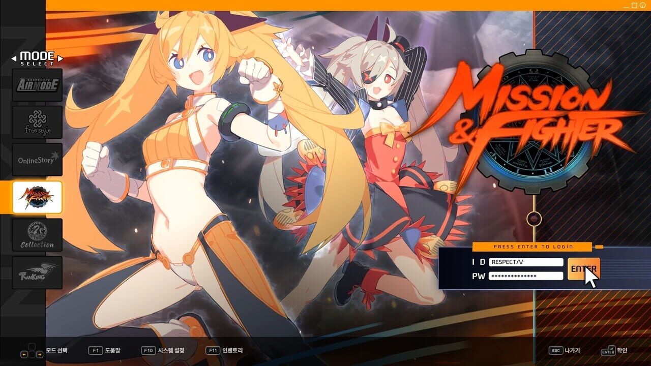 DJMax Respect V: Nexon Pack — Screenshot 4
