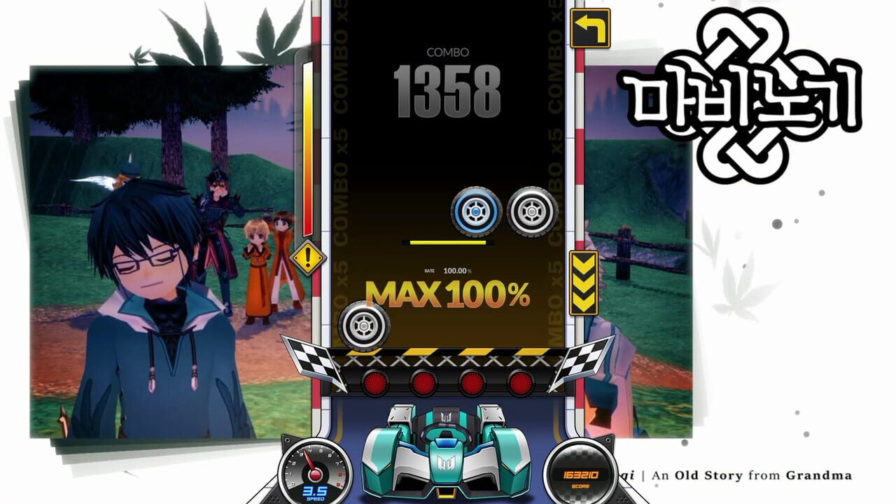 Screenshot 16