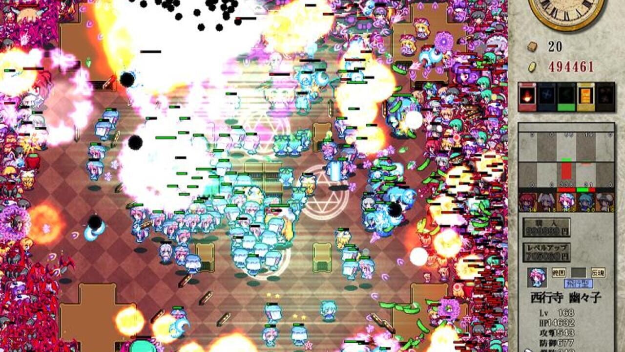Screenshot 13