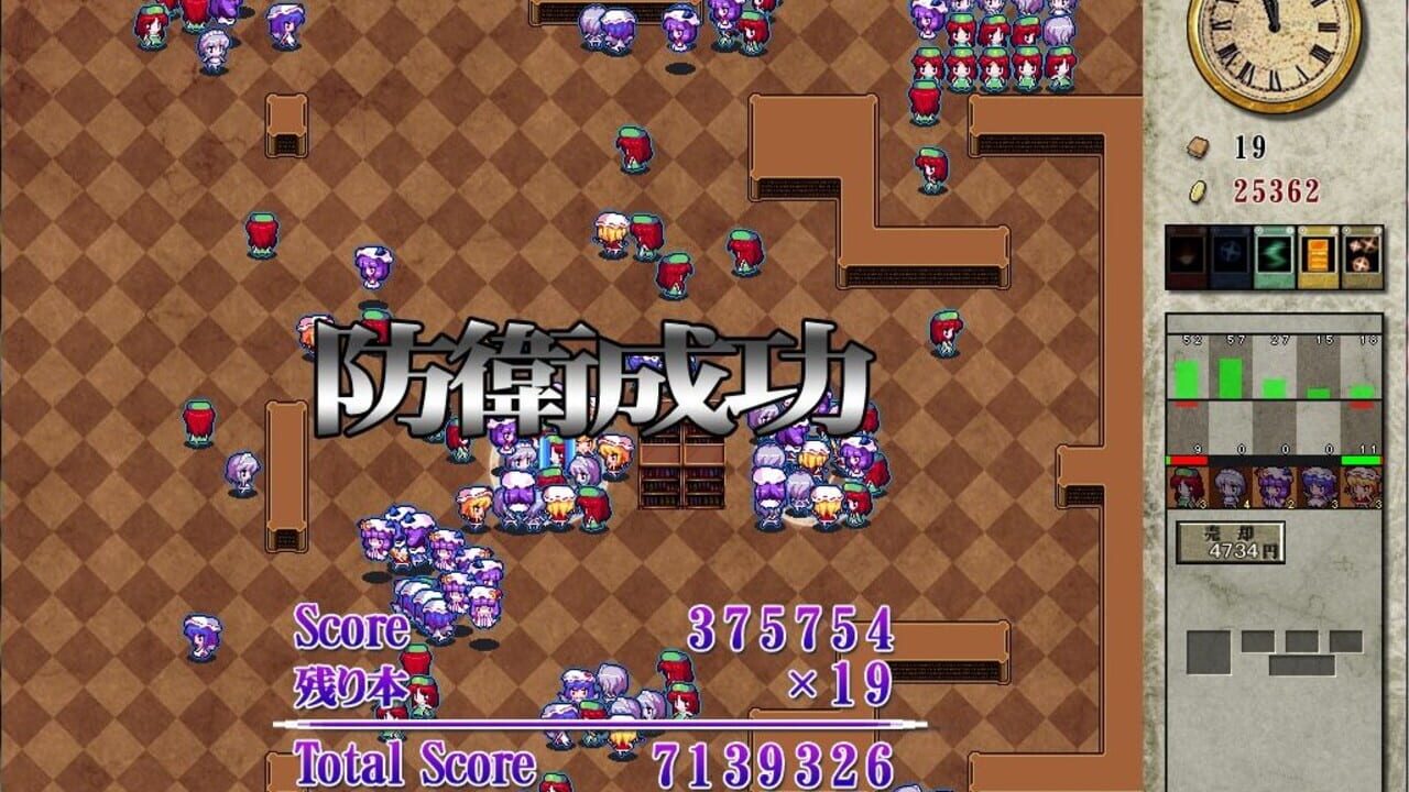 Screenshot 15
