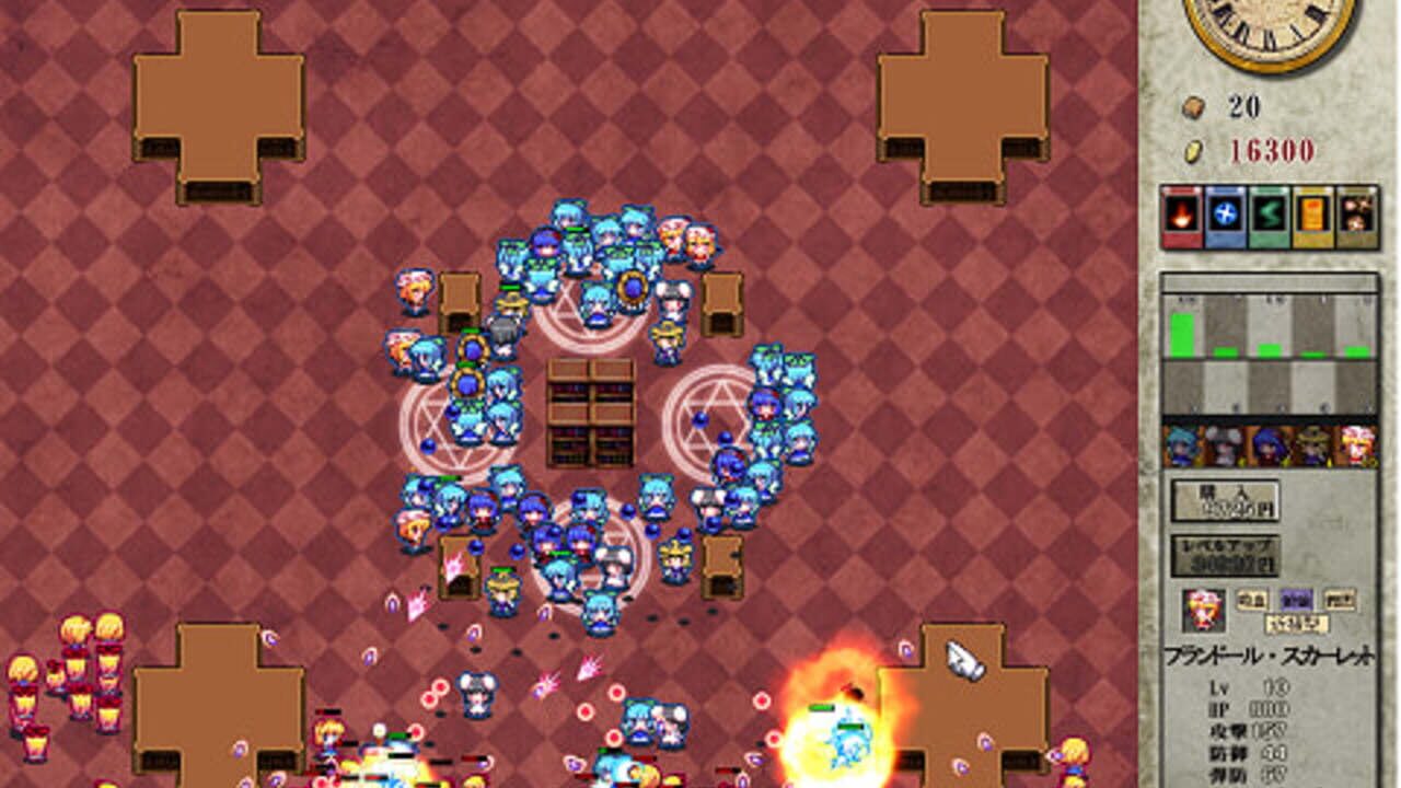 Screenshot 19