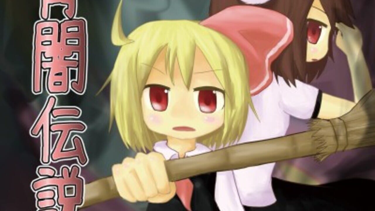 Screenshot 12
