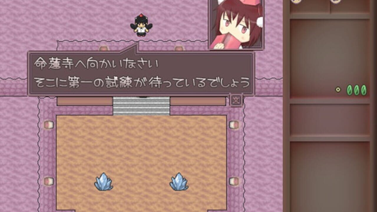 Screenshot 17