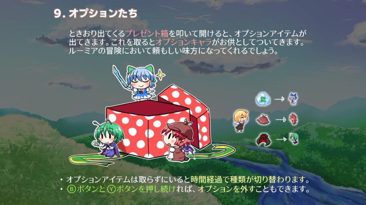 Screenshot 19