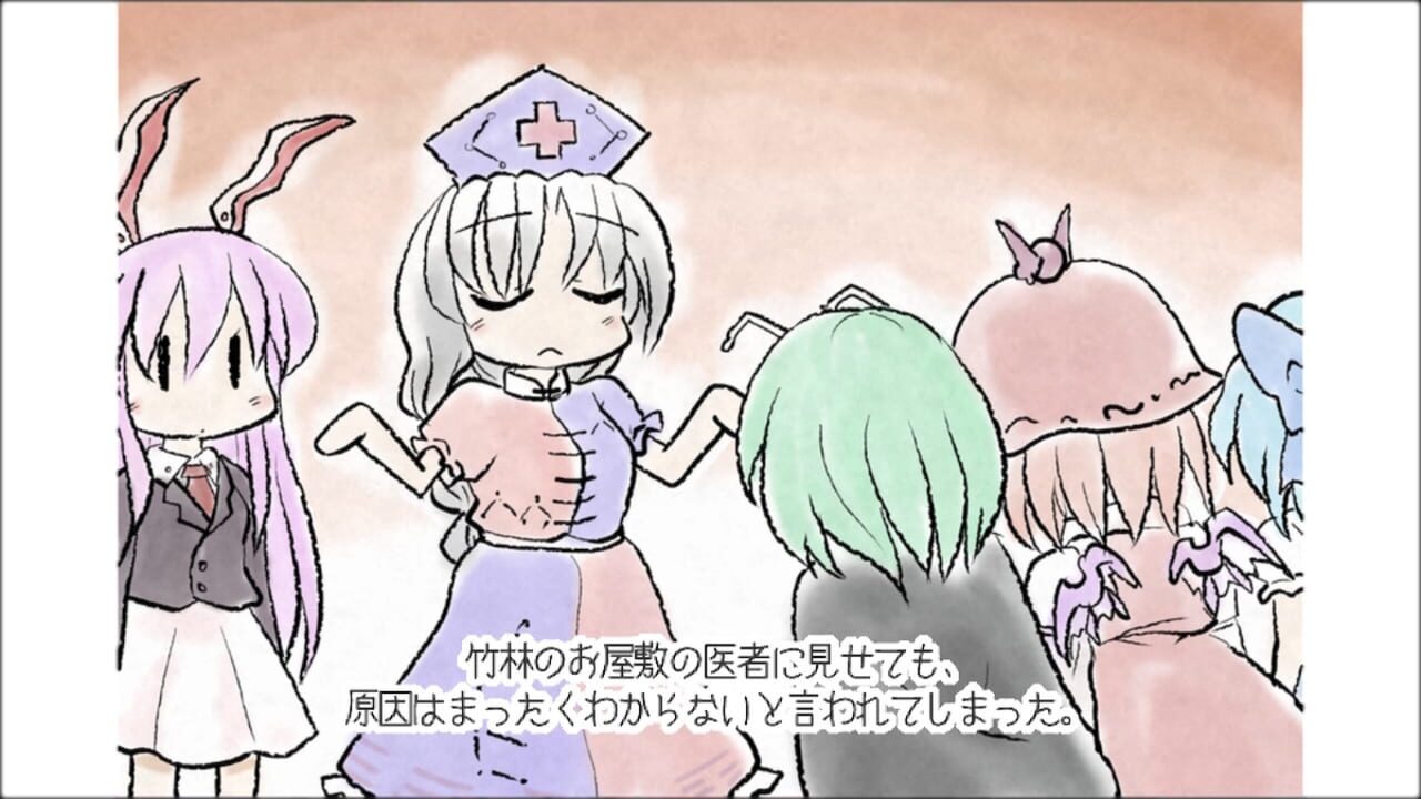 Screenshot 20
