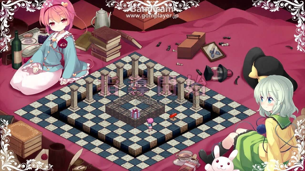 Screenshot 14