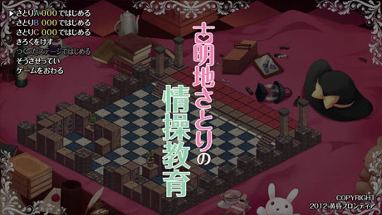 Screenshot 16