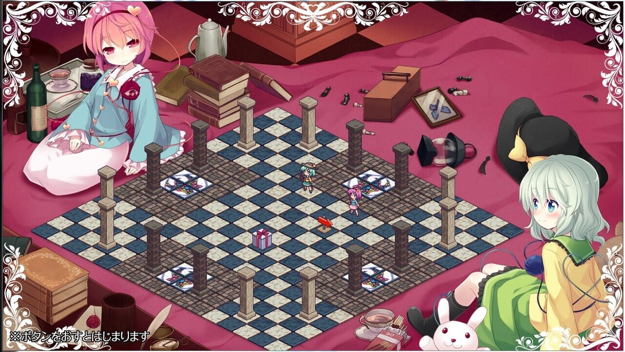 Screenshot 17