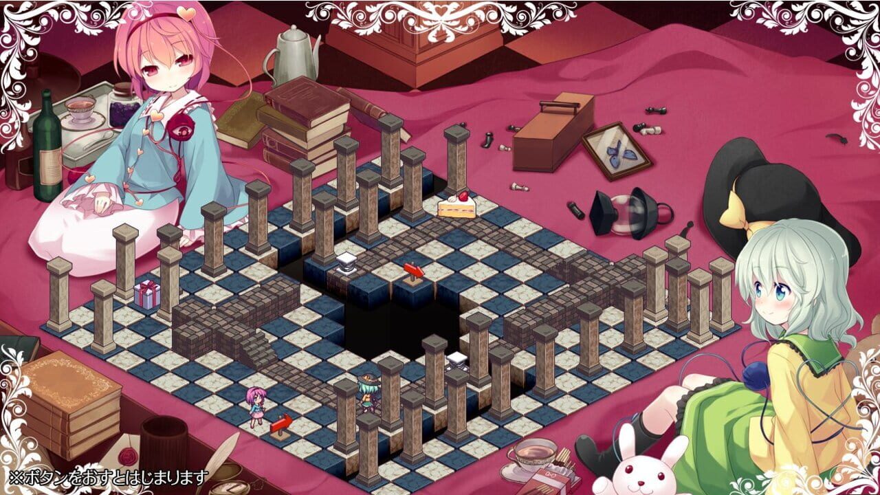 Screenshot 18