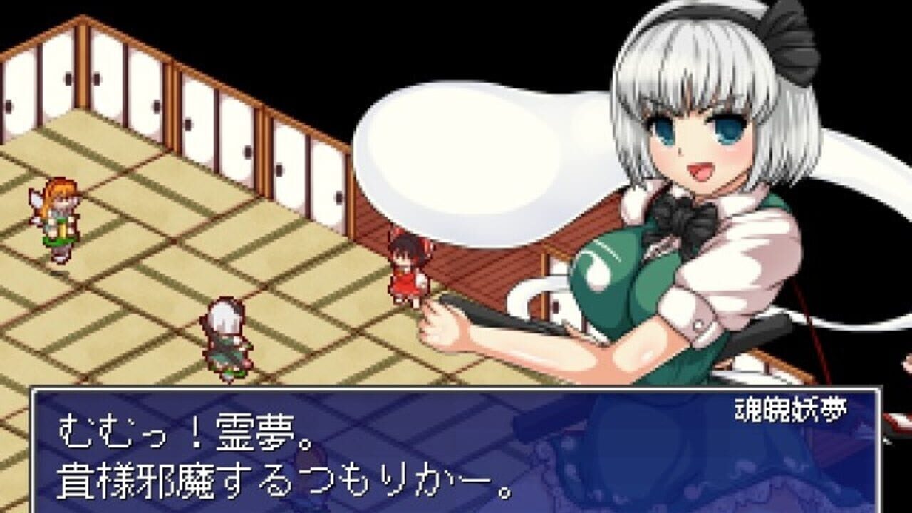 Screenshot 13