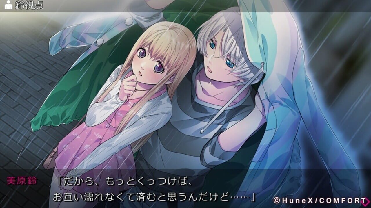 Possession Magenta — Screenshot 4