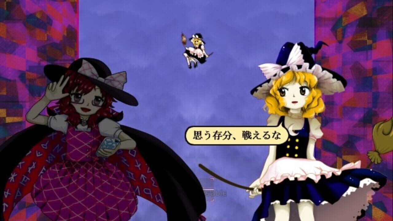 Screenshot 13