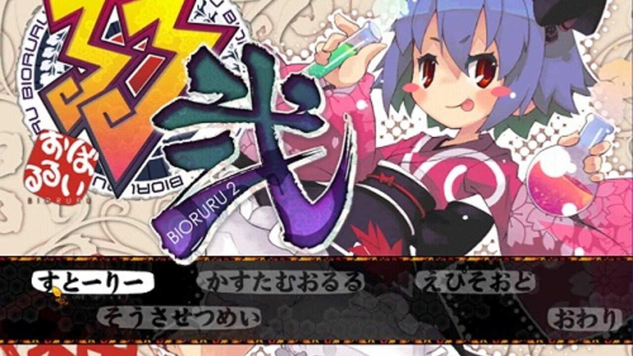 Screenshot 16