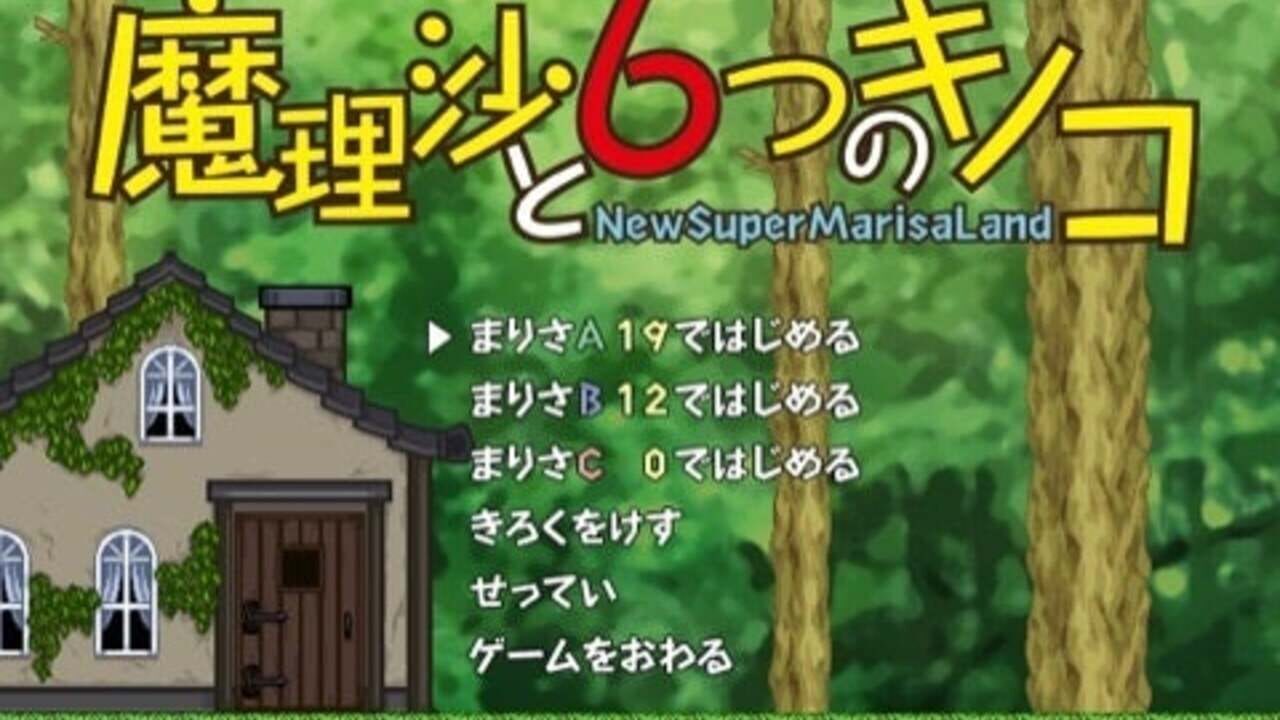Screenshot 19