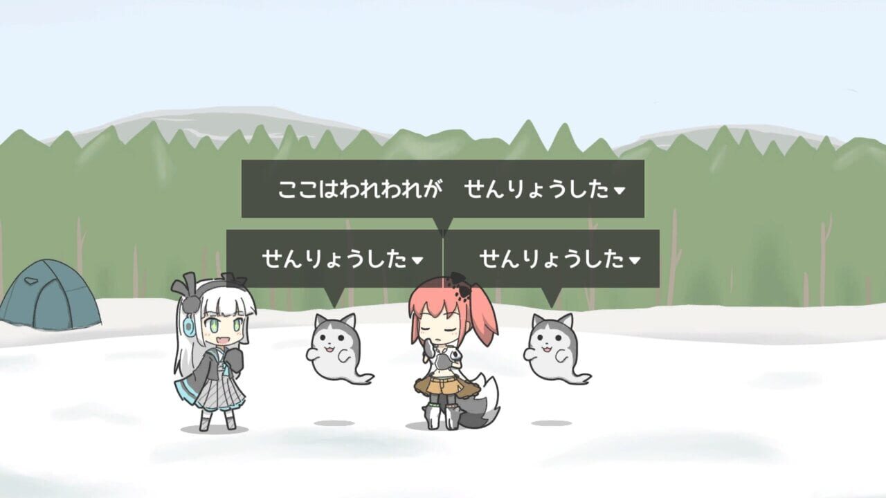 Super Yuki Onna-chan Screenshot 1