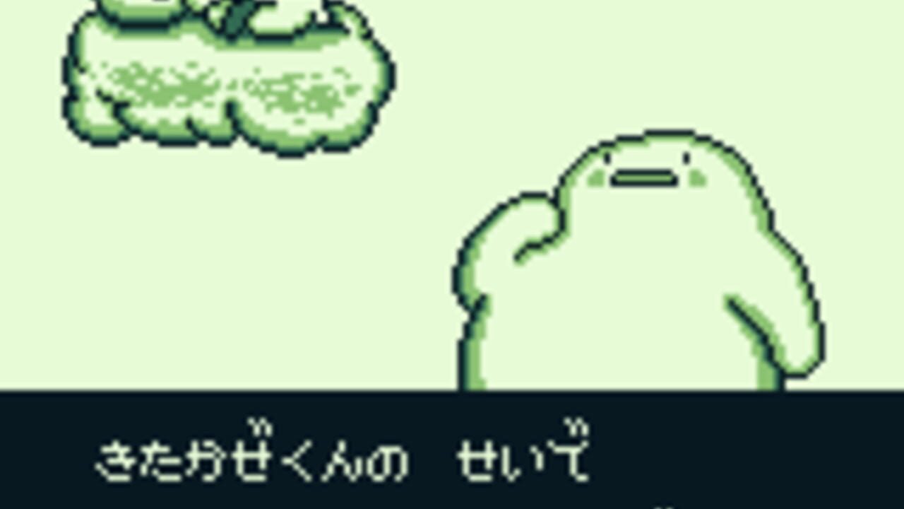 Screenshot 15