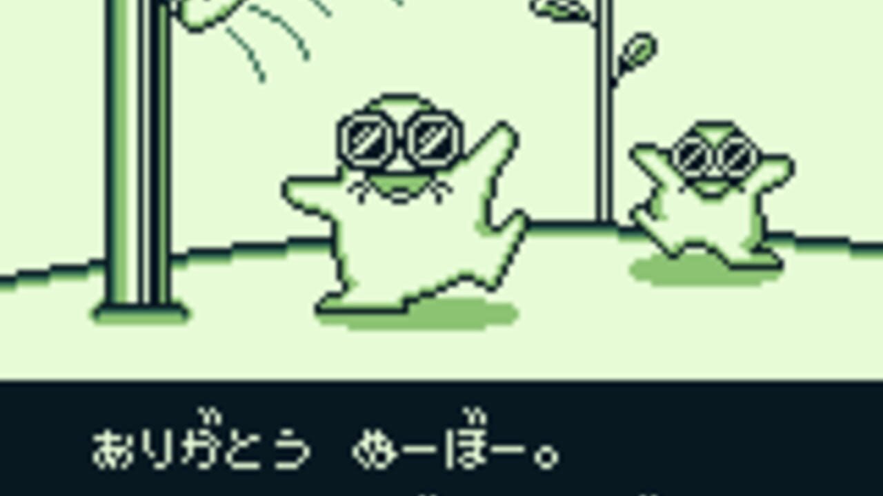 Screenshot 16