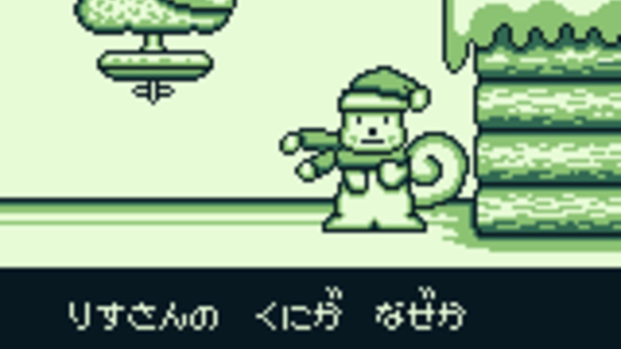 Screenshot 17