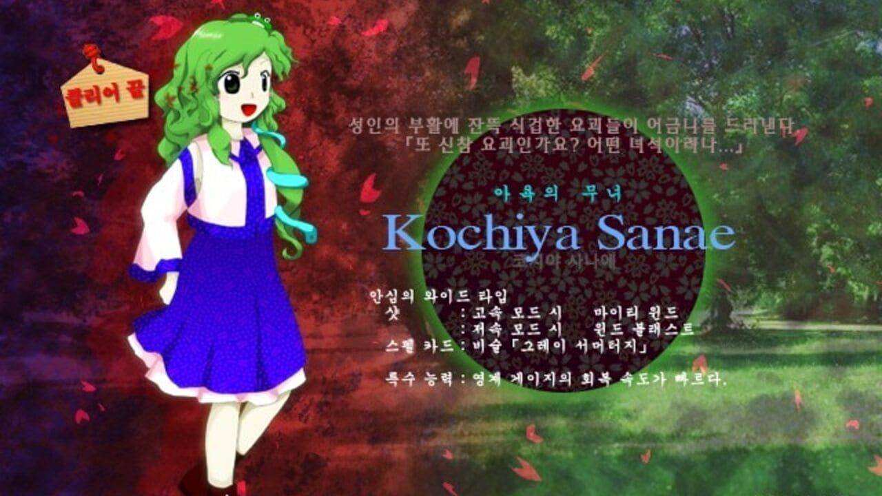 Screenshot 20