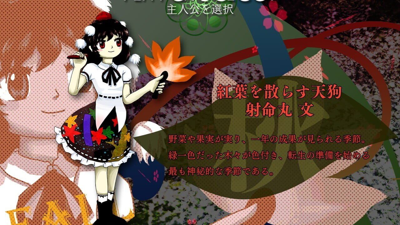 Touhou Tenkuushou: Hidden Star in Four Seasons Image