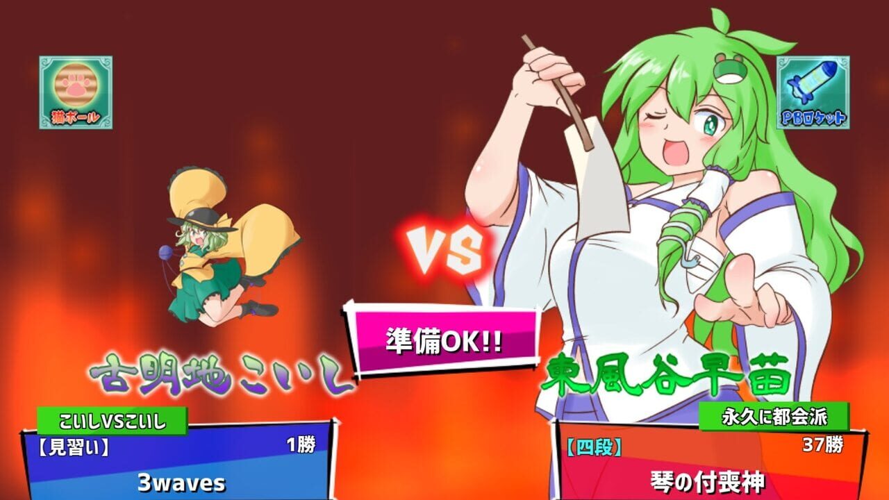 Hina-chan Breaker: 2nd Break Image