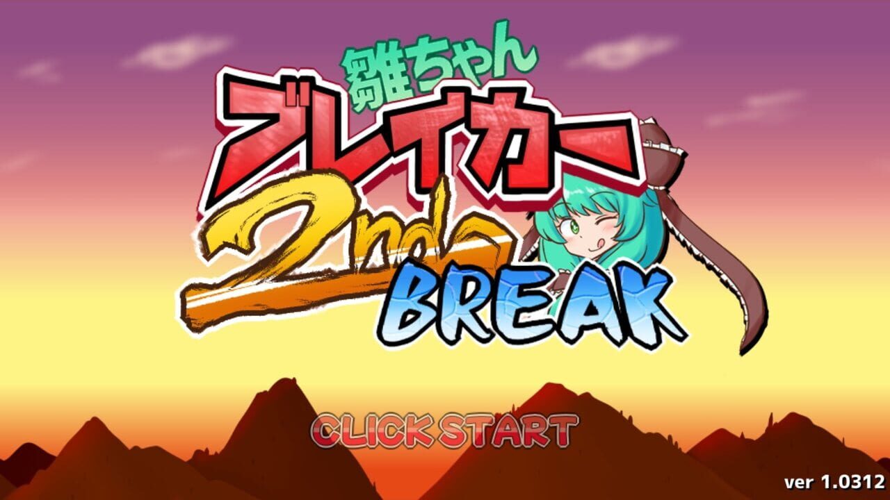 Hina-chan Breaker: 2nd Break Image