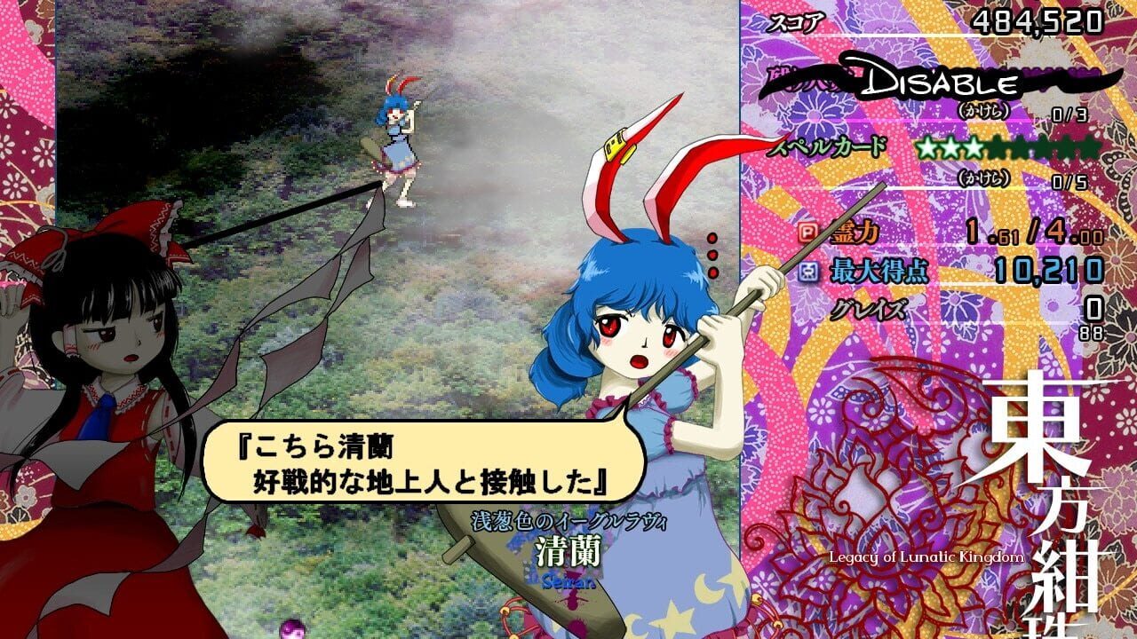 Touhou Kanjuden: Legacy of Lunatic Kingdom Image