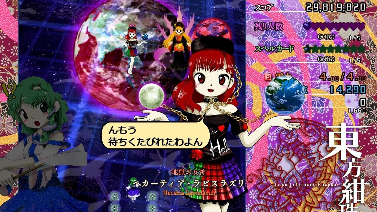 Touhou Kanjuden: Legacy of Lunatic Kingdom Image