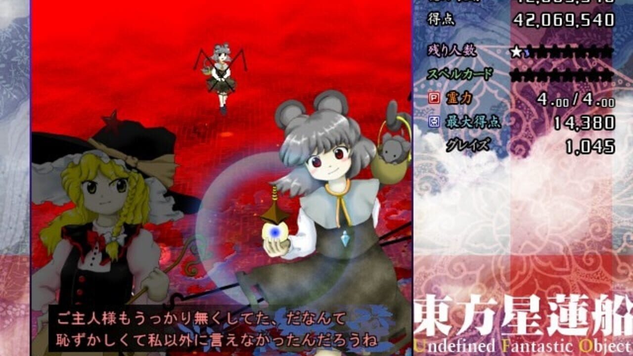 Screenshot 17