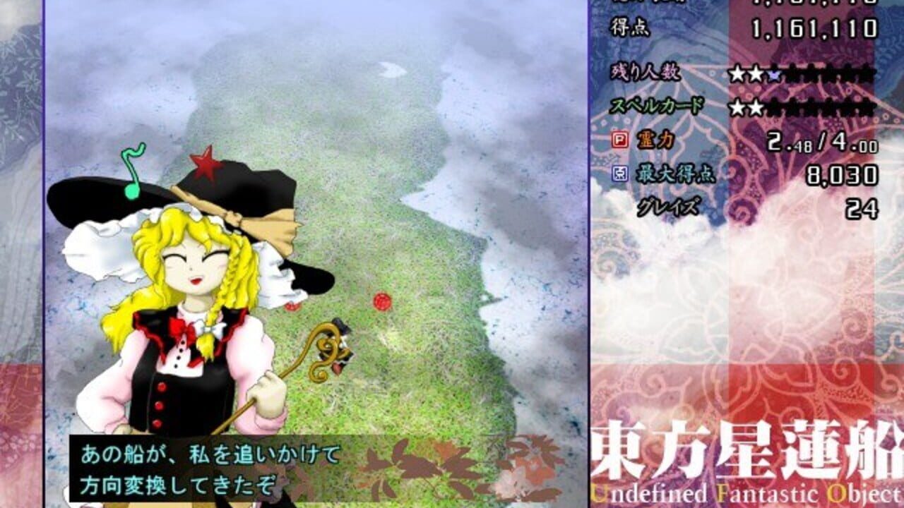 Screenshot 18