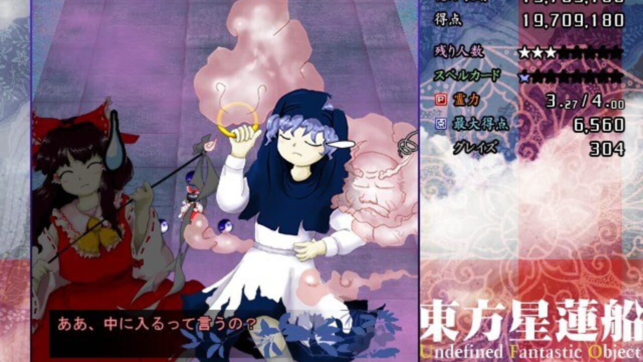 Screenshot 20