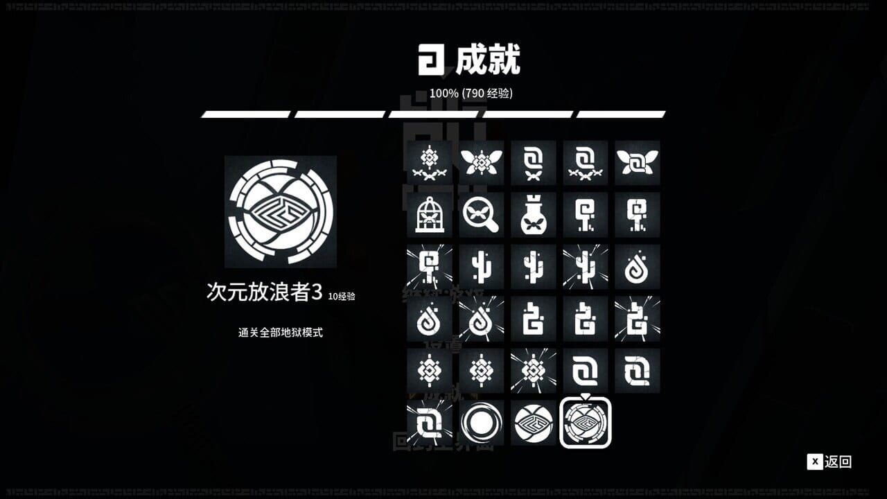 QV Image