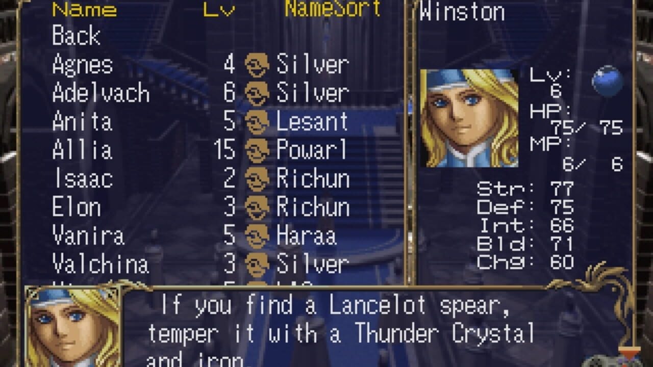 Dragon Force II: Kamisarishi Daichi ni