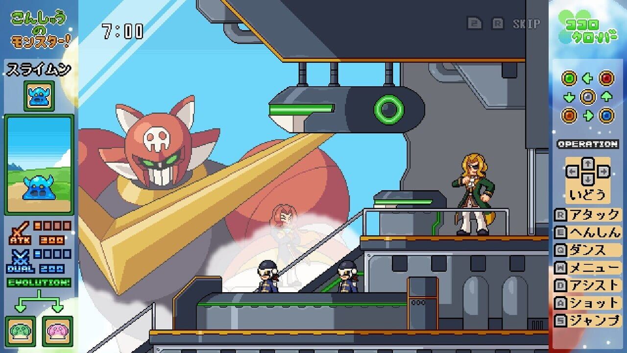 Kokoro Clover Part1 Image