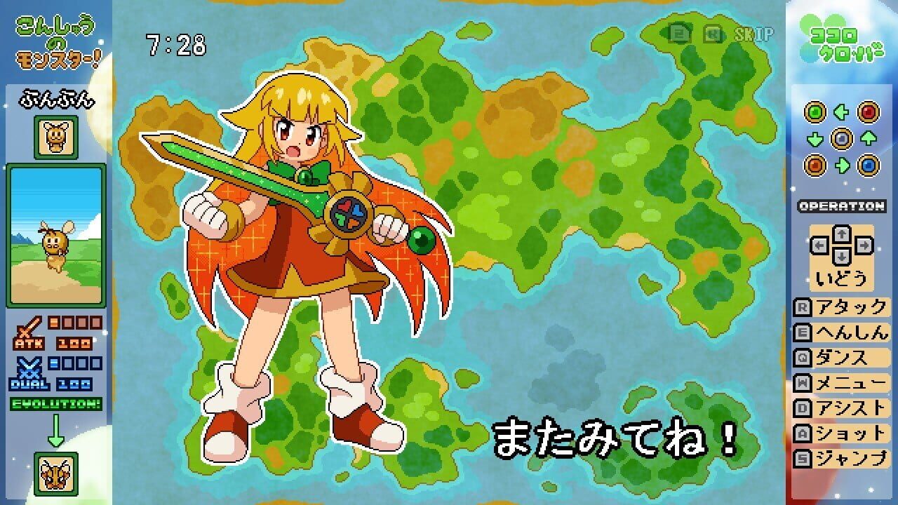 Kokoro Clover Part2 Image