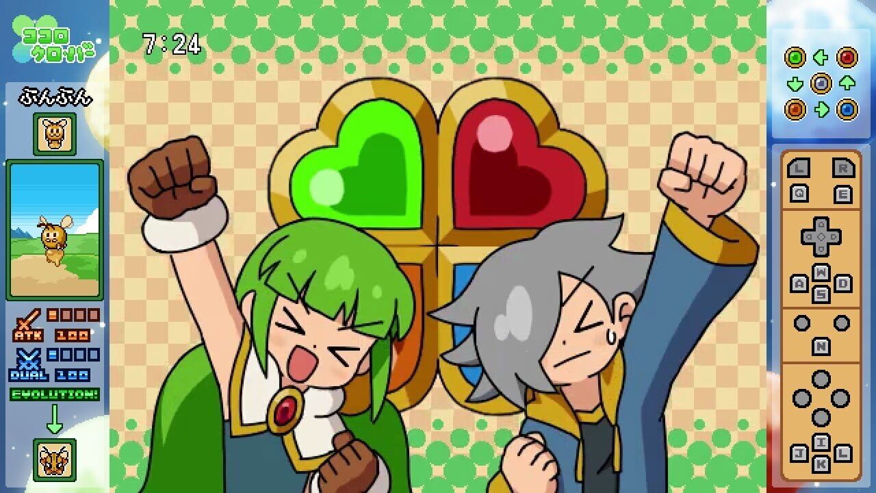 Kokoro Clover Part2 Image