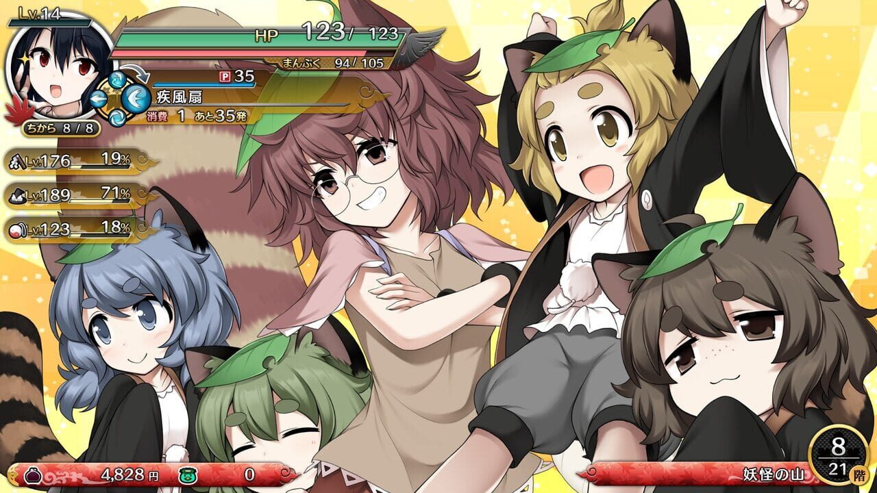 Touhou Genso Wanderer Reloaded Image