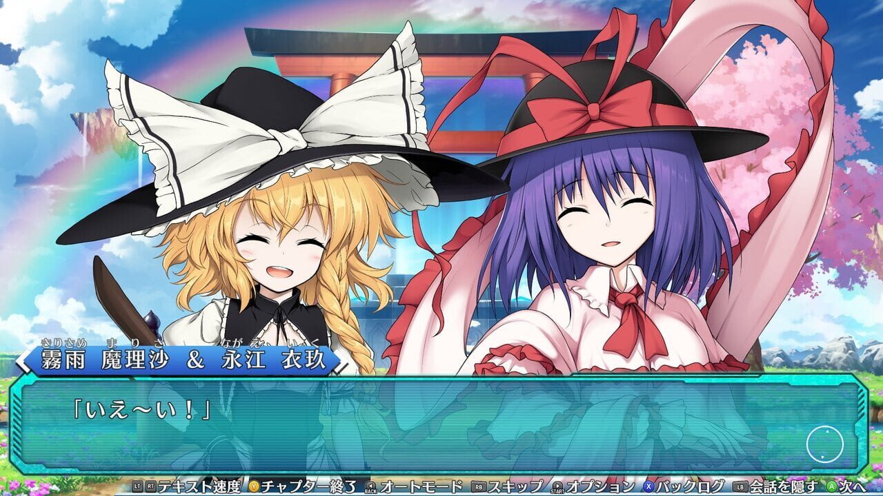 Touhou Genso Wanderer: Lotus Labyrinth R Image