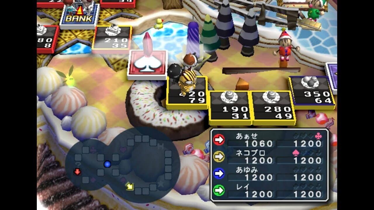 Itadaki Street 3 — Screenshot 4