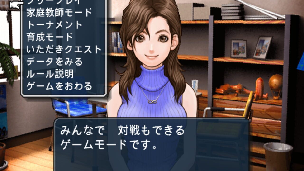 Itadaki Street 3 — Screenshot 5