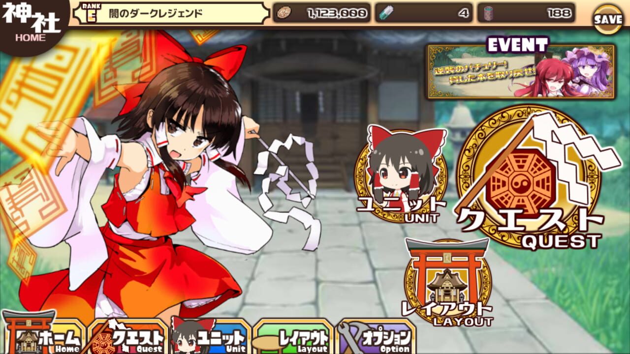Hakurei Frontier Screenshot 1